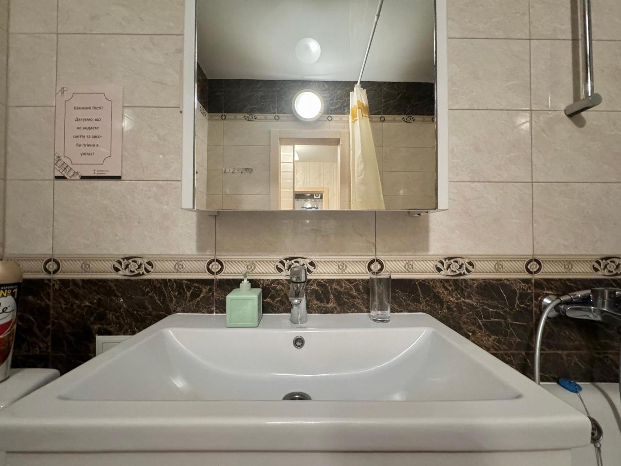Apartpoltava: Cozy Studio in City Center Exterior photo